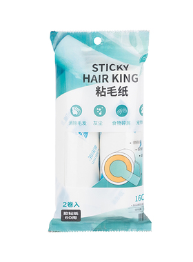 春风粘毛器替换胶纸可撕式零食衣服宠物毛发除尘滚筒替换装粘毛纸