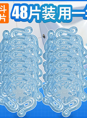 春风尿斗香片小便池除臭