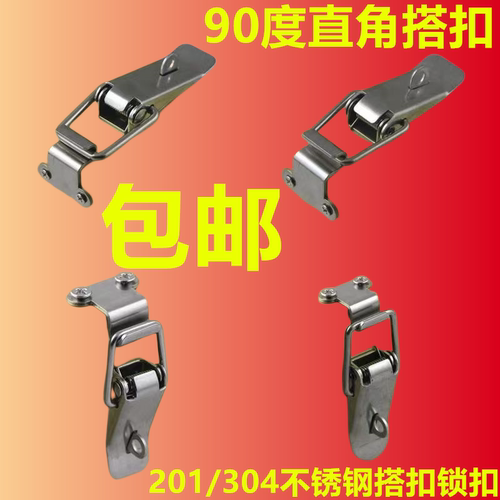 90度直角弹簧搭扣弹簧箱包