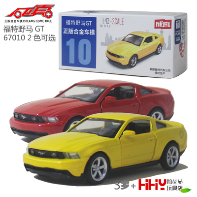 彩珀合金福特野马GT跑车