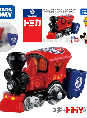 TOMY多美卡合金小汽车模型迪士尼DM环球之旅梦之旅米奇179054玩具