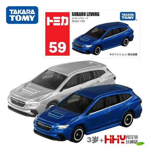 188100BRZ森林人TP24跑车