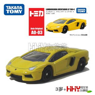 TOMY多美卡合金车模型亚洲限定版AO-03兰博基尼埃文塔多大牛跑车