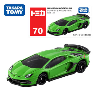 TOMY多美卡合金小汽车模型车70号兰博基尼埃文塔多SVJ跑车132134