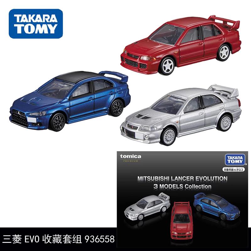 TP02蓝瑟EVO轿跑车男孩玩具