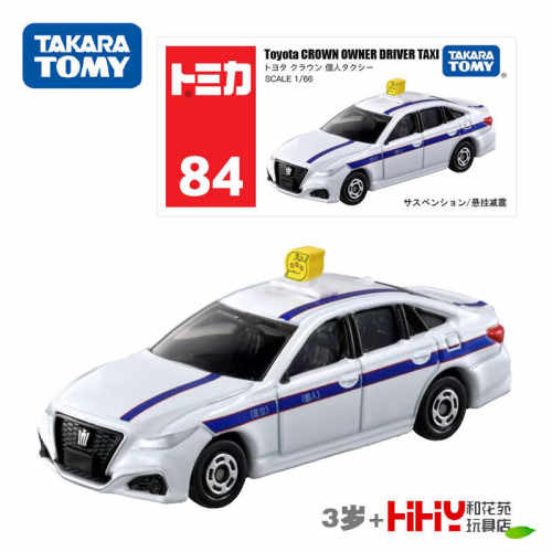 多美卡丰田皇冠出租车