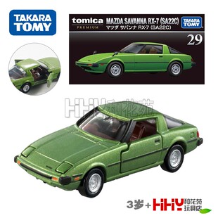 TOMY多美卡合金小汽车模黑盒旗舰版TP29马自达萨凡纳RX-7轿跑车男