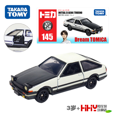 仿真头文字D玩具合金车