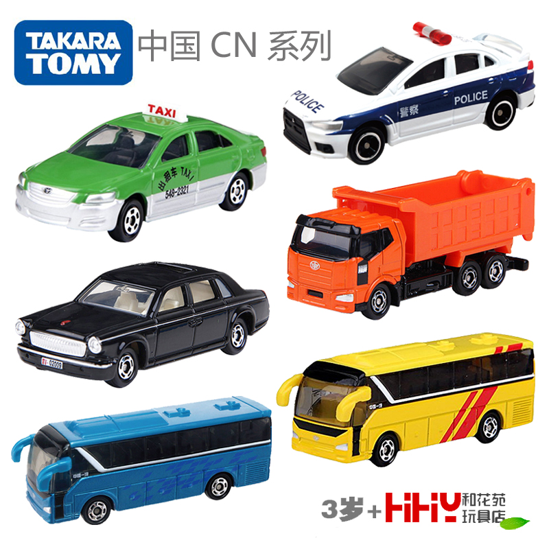 模型玩具红旗轿车卡车