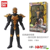 Bandai, Ultra, Ультрамен Тига, игрушка, классический монстр