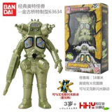 Bandai, Ultra, Ультрамен Тига, игрушка, классический монстр