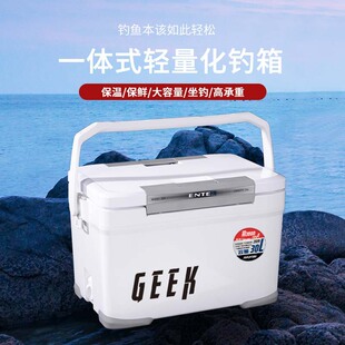 渔具保温箱 保温锁冷海钓钓箱 新款 吉客鼎龍30L竞技台钓钓鱼箱