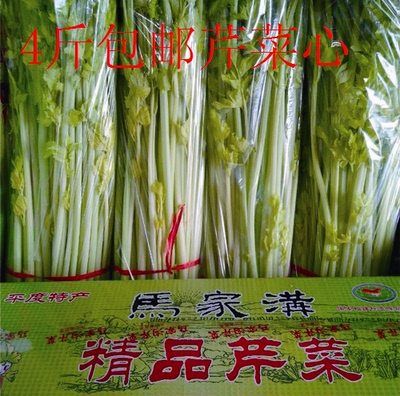 马家沟芹菜山东平度特色   4斤