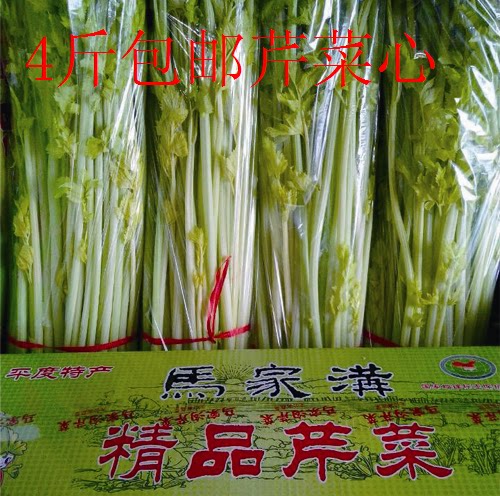 马家沟芹菜山东平度特色   4斤 32元