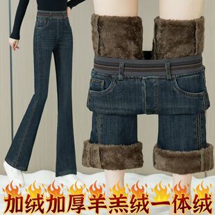 巨厚微喇叭加绒牛仔裤女加厚松紧高腰冬季新款弹力大码羊羔绒长裤