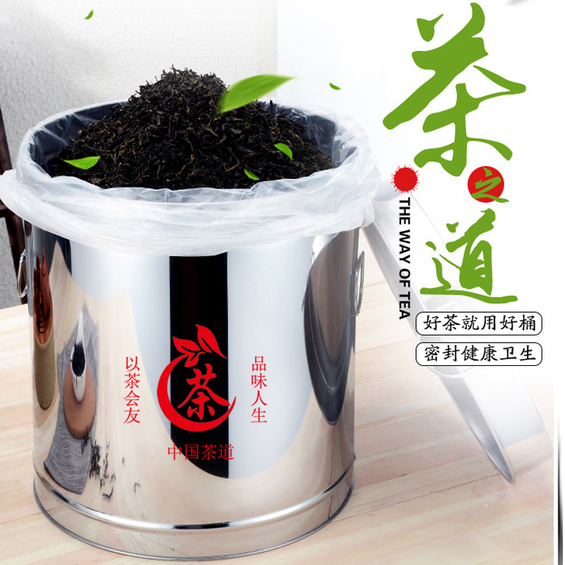 不锈钢茶叶桶茶叶罐储茶桶