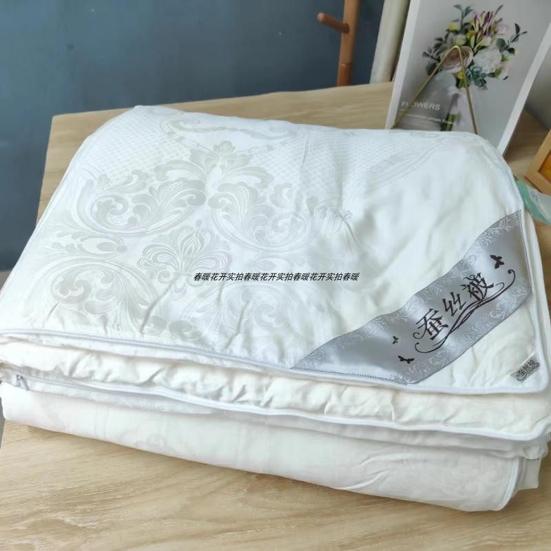 超柔御品蚕丝被100%柞蚕丝春秋冬双人被子200*230/220*240厚实款,床上用品,蚕丝被,淘宝优惠券,粉丝福利购,淘宝优惠卷