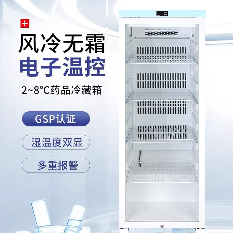 小鸭迪赛姆医用级GSP认证药品阴凉柜药店冷藏展示双三门商用医药