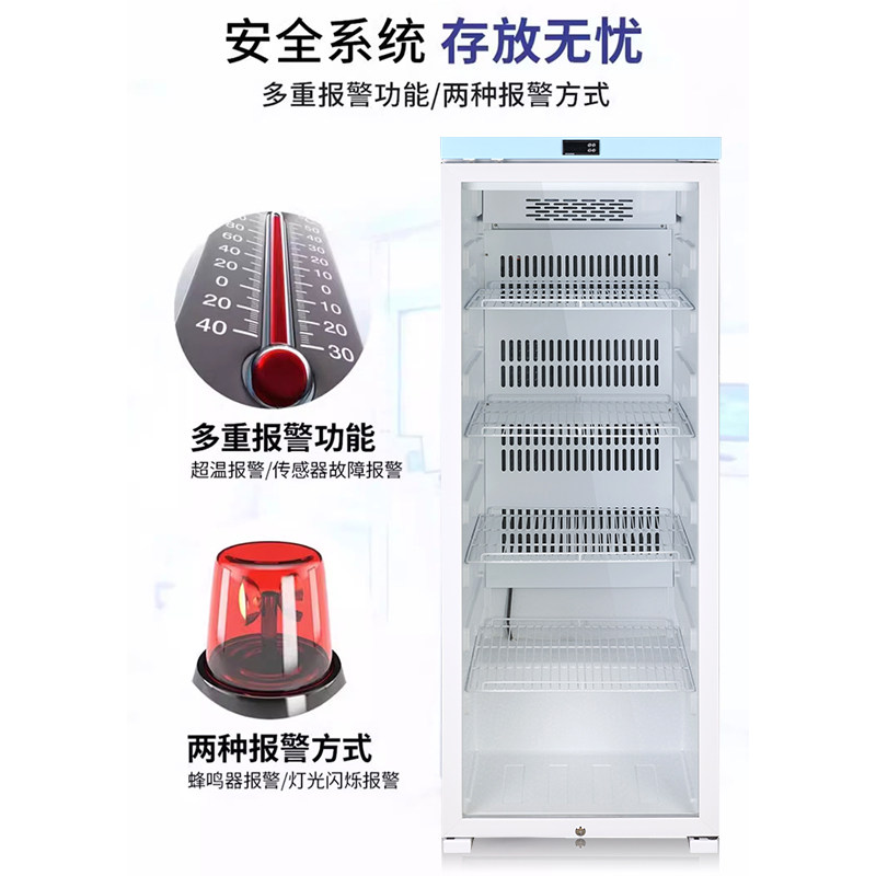 小鸭迪赛姆医用级GSP认证药品阴凉柜药店冷藏展示双三门商用医药