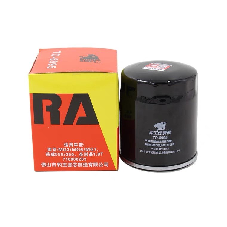 豹王机滤TO-6995适用于上机油滤芯