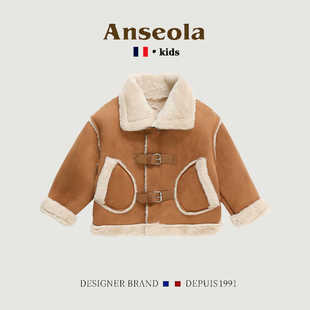 法国ANSEOLA女童冬季保暖外套儿童宝宝棕色皮毛一体夹克加绒外套
