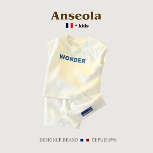 法国Anseola男童夏装背心套装洋气网红炸街衣服儿童夏季帅气童装