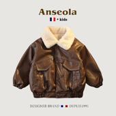 法国ANSEOLA男童皮衣外套帅气潮秋冬季 中小儿童夹克棉服加绒保暖