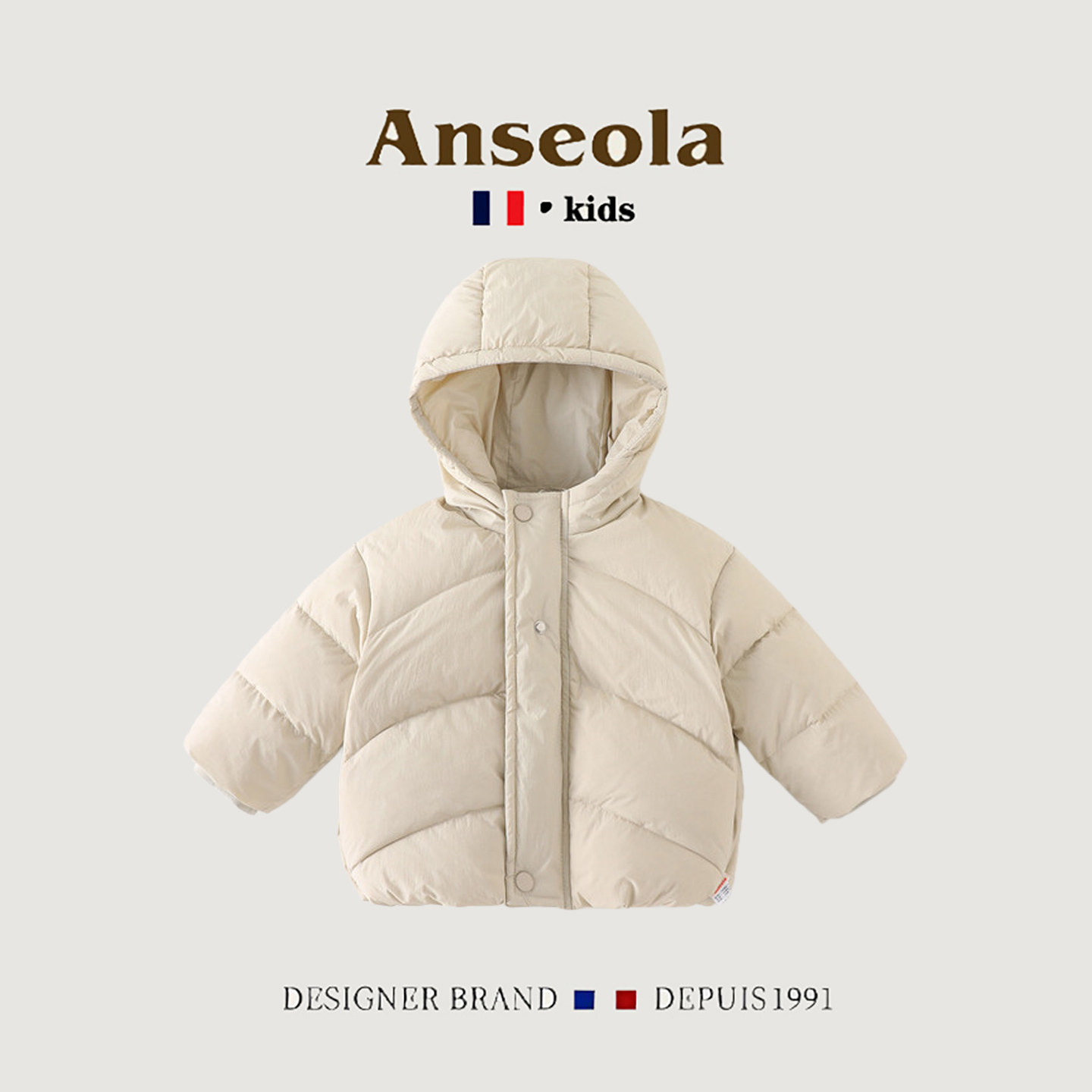 法国ANSEOLA冬款婴幼儿男童羽绒服连帽保暖宝宝洋气百搭外套童装,童装/婴儿装/亲子装,羽绒服,淘宝优惠券,粉丝福利购,淘宝优惠卷
