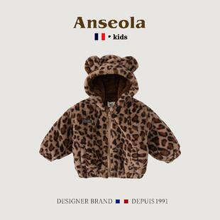 法国ANSEOLA童装冬季韩版男女童豹纹加绒上衣儿童保暖外套小童潮