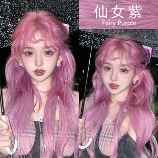 仙女紫灰色粉紫黑紫薄藤紫色染发膏剂2026流行色天然植物纯正品牌