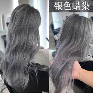 银色灰色头发打蜡膏蜡染发剂奶奶灰银灰色自己在家染潮流色不伤发