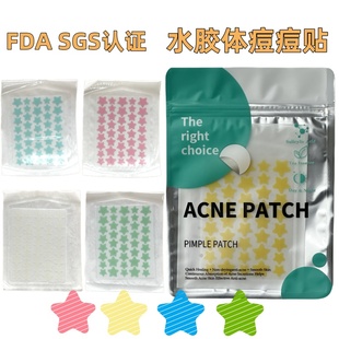 PATCH正品 ACE 五角星星痘痘貼水膠體吸膿祛痘遮瑕日夜修復(fù)凈痘貼