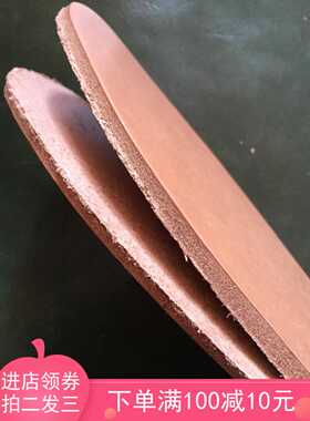 真皮加厚款头层牛皮鞋垫运动吸汗皮鞋男除臭手工超宽超长膛底大底
