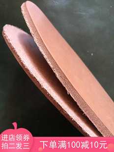 真皮加厚款头层牛皮鞋垫运动吸汗皮鞋男除臭手工超宽超长膛底大底