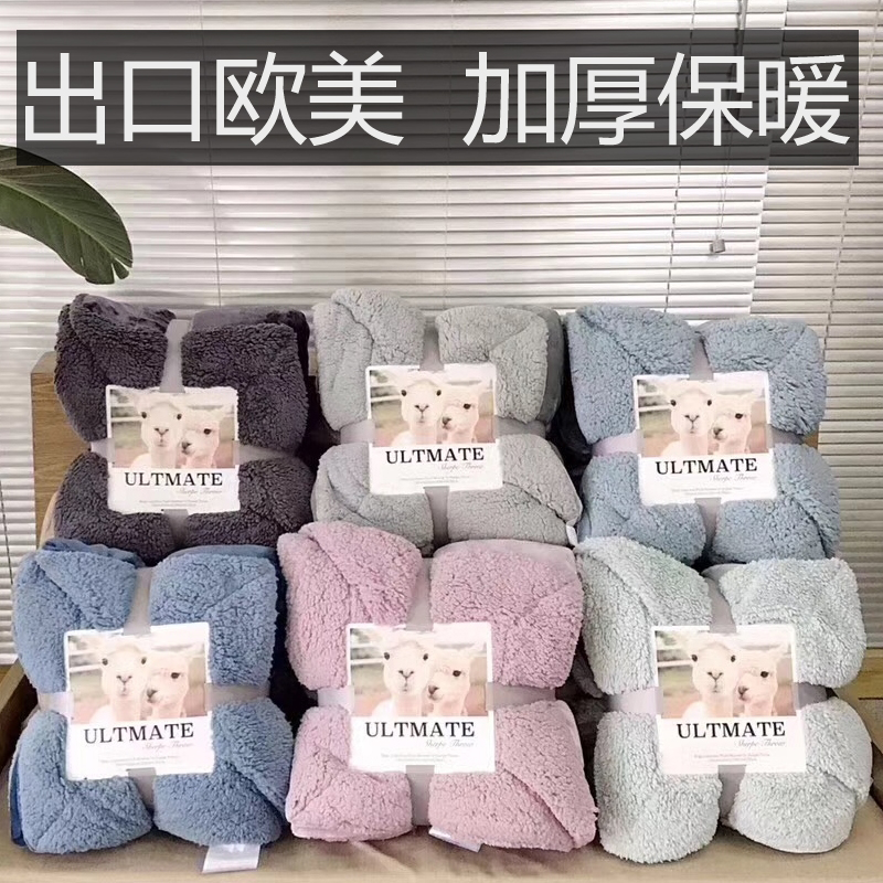 空调毯子