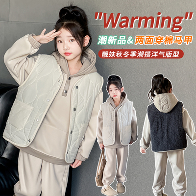 女童双面穿加绒马甲中大童背心