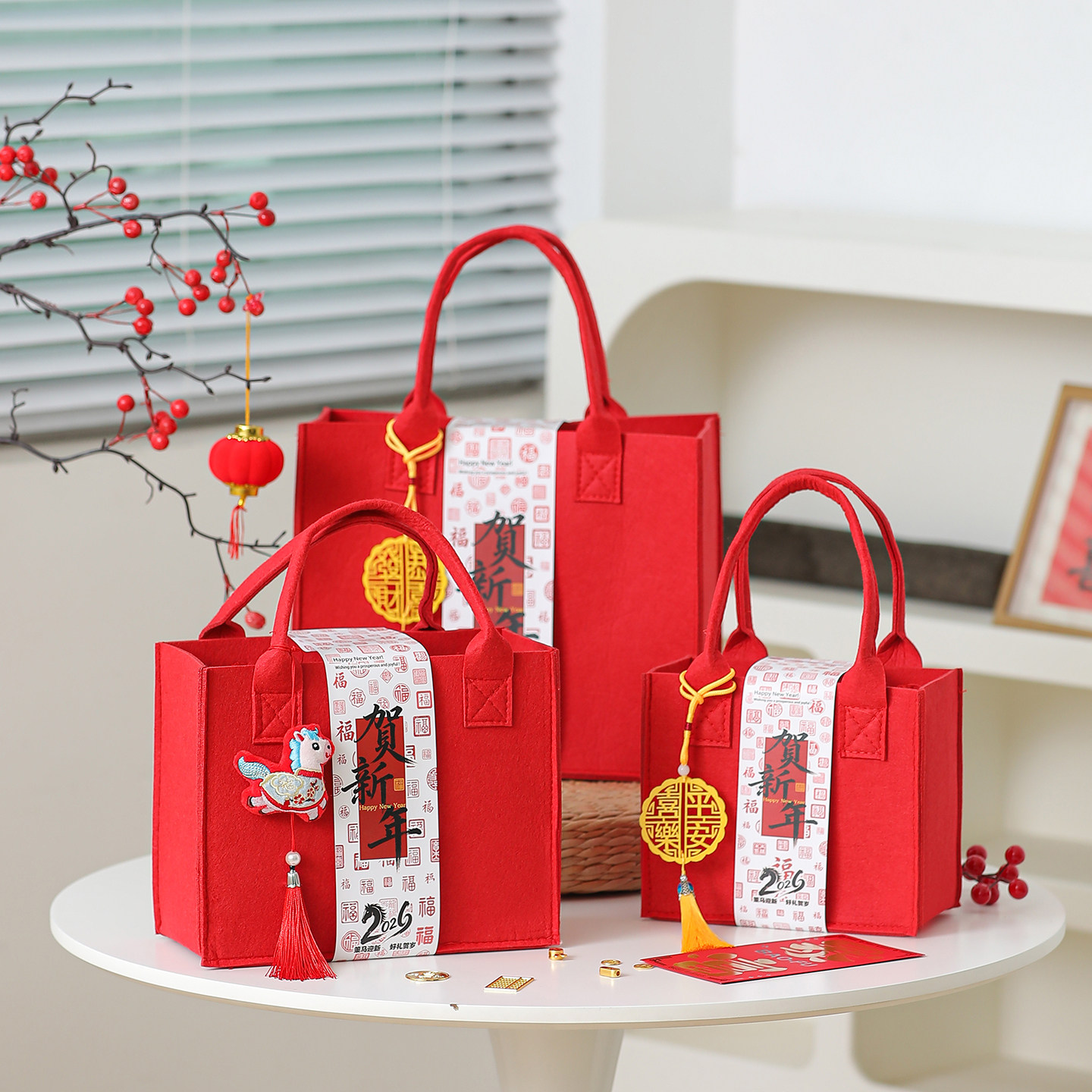 新年礼品袋2026红色毛毡大号年年伴手礼年货礼物盒定制手提包装袋,节庆用品/礼品,春节礼盒,淘宝优惠券,粉丝福利购,淘宝优惠卷