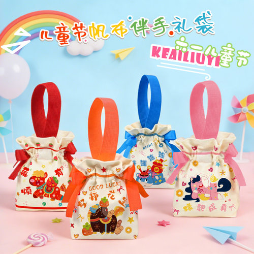 六一满月生日伴手礼袋子儿童节