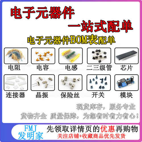 9001-36201C00A 配单