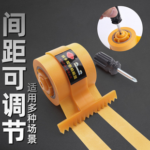 蜗牛美纹纸粘贴神器胶带切割器缝隙贴双卷贴划线拉线美缝辅助工具