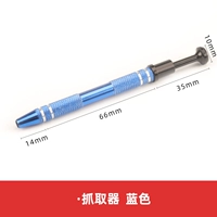 Обычное устройство захвата синих деталей