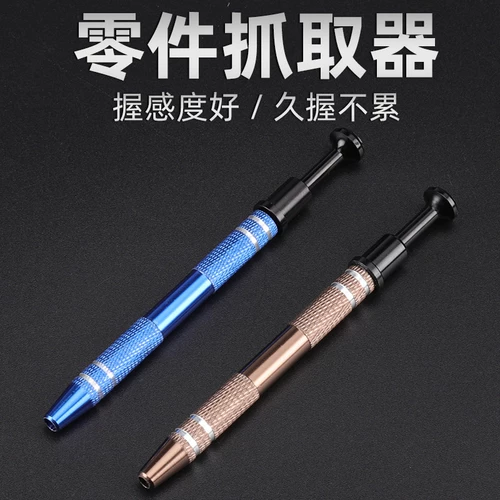 Электронные детали захватывают точные детали один -клик, захватывающий четырехвольный конструкция BGA IC Electrical Computer Maintenge