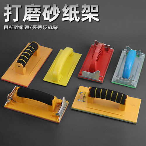 墙面打磨自粘砂架砂纸