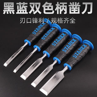 铬钒钢特钢木工凿子木凿凿刀扁平铲榉木柄平凿半圆凿木工工具套装