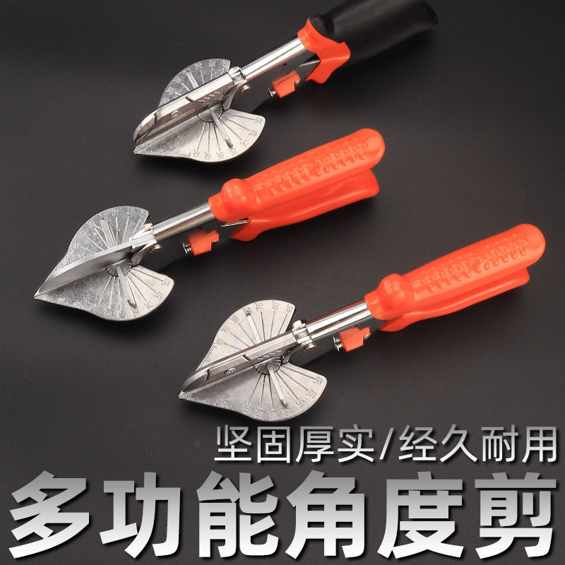 多功能封边木工卡条钳子线槽角度