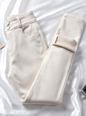 高腰加绒牛仔裤女2024冬季米白色小脚加厚显瘦弹力保暖一体绒新款