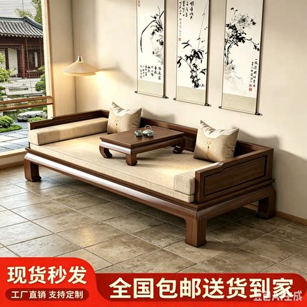 罗汉床新中式沙发床两用客厅推拉床实木老榆木现代简约禅意小户型