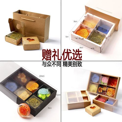 手工皂香皂手提袋包装盒礼品盒