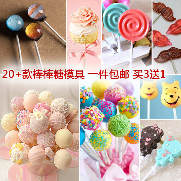 巧克力蛋糕烘培软硅胶模具