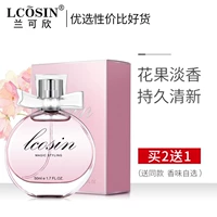 Lan Kexin net nước hoa đỏ kéo dài hương thơm hoa quả cơ thể cô gái nước hoa thơm tự nhiên túi sinh viên chính hãng - Nước hoa nước hoa mini